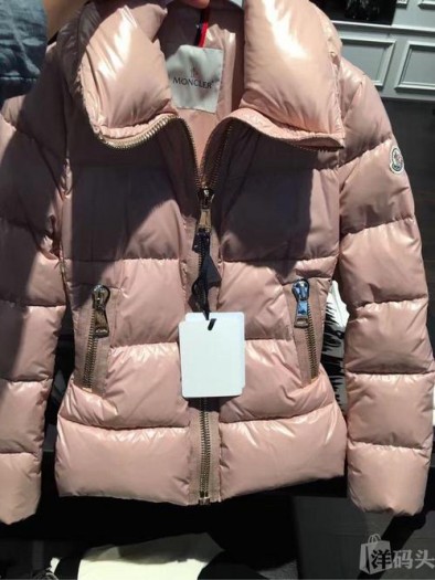 Lost Jacket