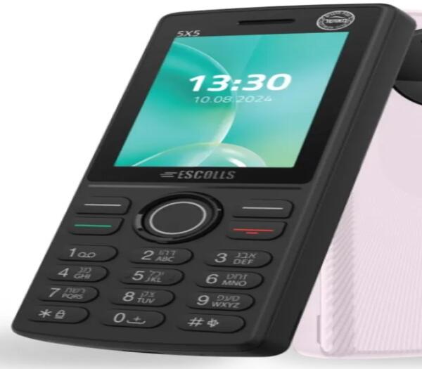 Lost Cell phone